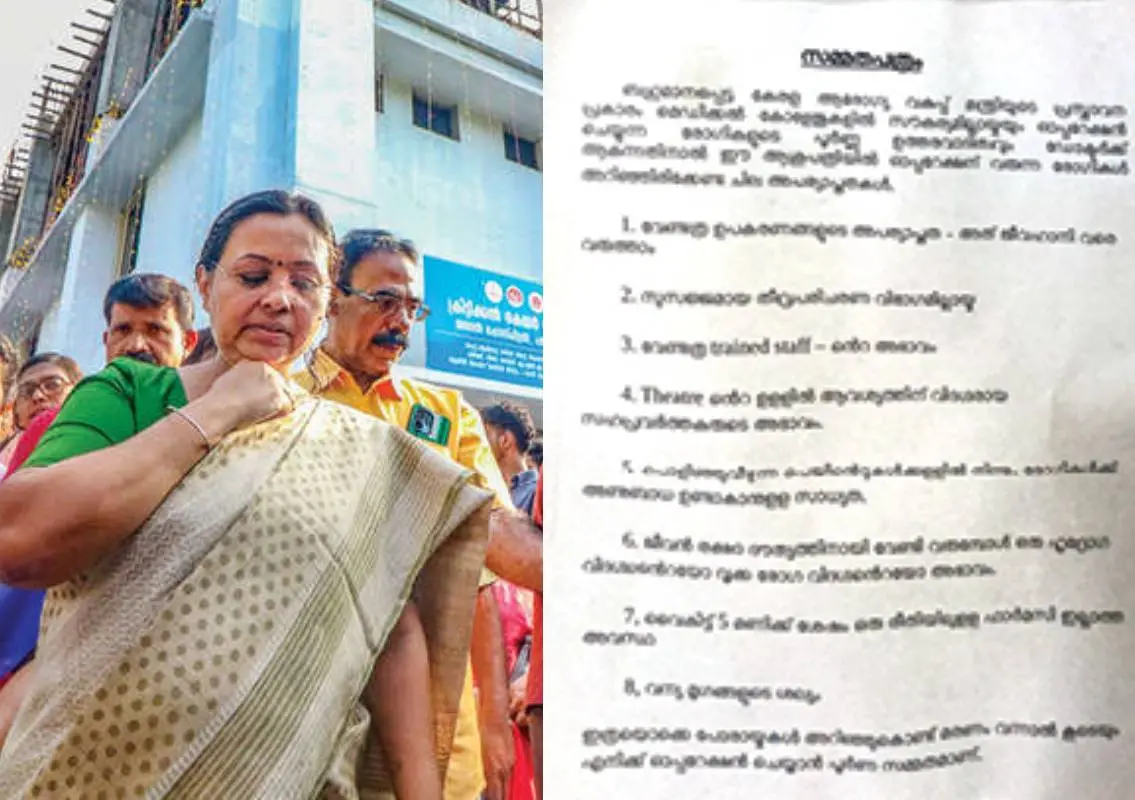 ആശുപത്രിയുടെ ഉദ്ഘാടനത്തിനെത്തിയ മന്ത്രി വീണാജോർജ്, ഡോ. കെ. ശിവപ്രസാദ് പതിപ്പിച്ച് നോട്ടീസ്