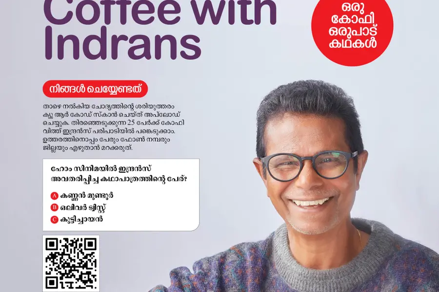 Coffee with Indrans