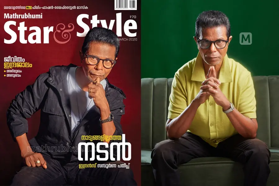 indrans star and style