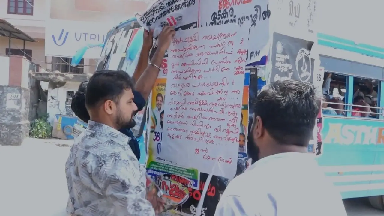 പോസ്റ്ററുകള് യൂത്ത് കോണ്ഗ്രസ് നേതാക്കള് പറിച്ചുകളയുന്നു (Image: Special arrangement)