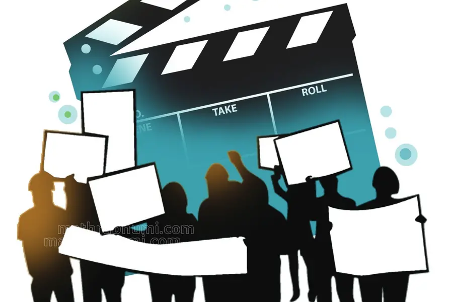 Cinema