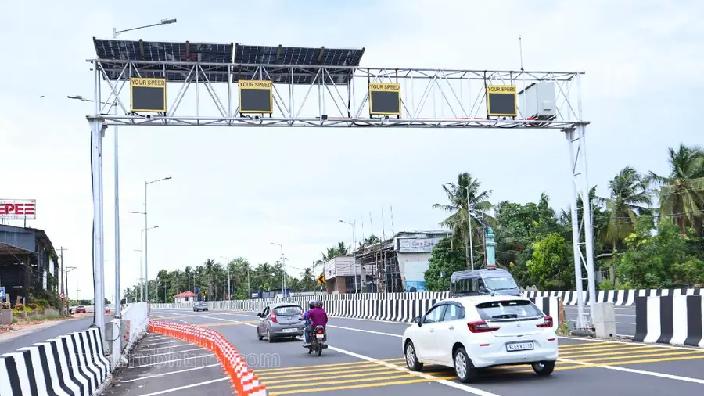 Nh 66 Alamcode NH 66 Malappuram Update | ആറുവരിപ്പാത: മലപ്പുറം ജില്ലയില് മാര്ച്ച് 31 ...