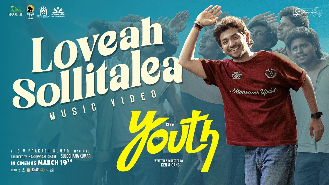 യൂത്ത് എന്ന ചിത്രത്തിന്റെ പോസ്റ്റർ | ഫോട്ടോ: അറേഞ്ച്ഡ്