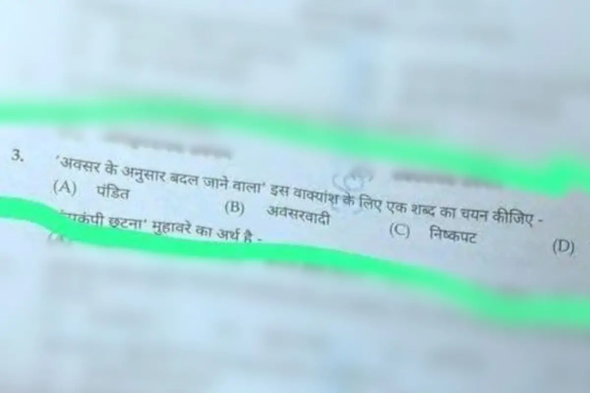 UP sub-inspector exam question | Credits- @ikartikeymishra