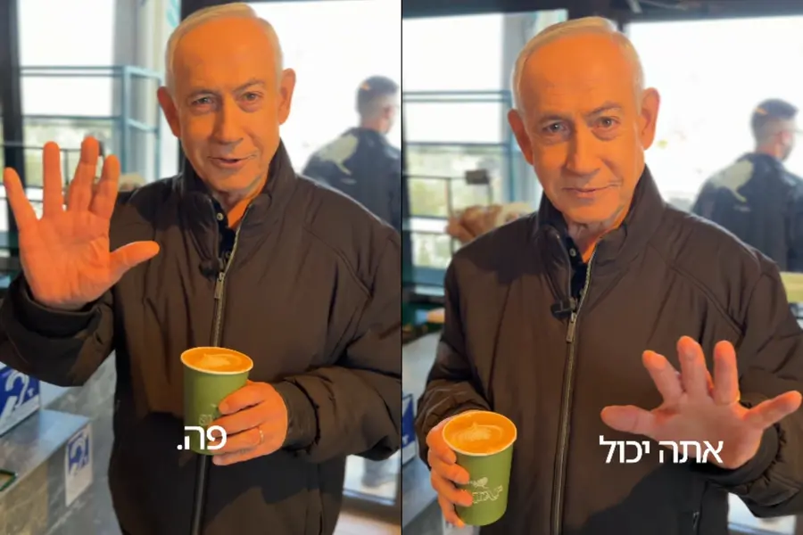 Israeli Prime Minister Benjamin Netanyahu