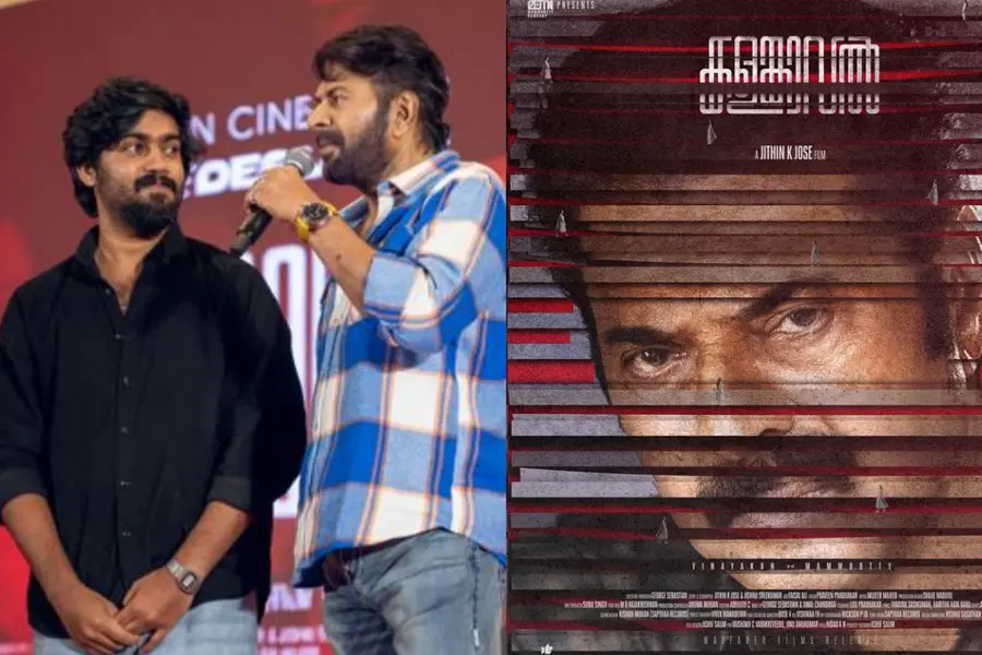 ‘നമ്മൾ വിചാരിച്ചതിന്റെ മേലേക്ക് പോയി’; മമ്മൂട്ടിയെ വിസ്മയിപ്പിച്ച ആഷിഫിന്റെ ഡിസൈൻ വിശേഷങ്ങൾ