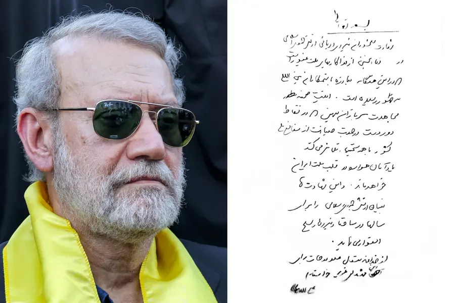 Iran's security chief Ali Larijani handwritten note