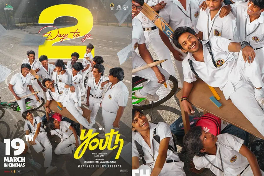 youth movie