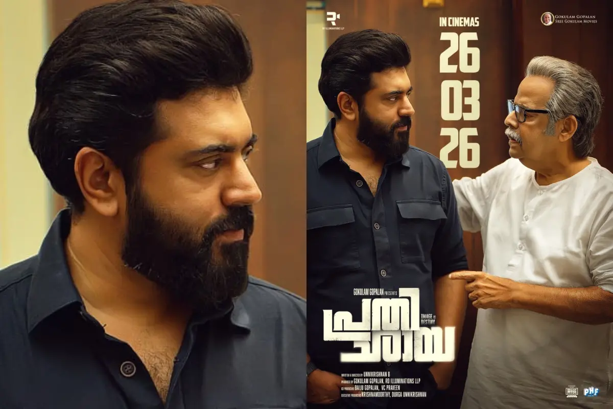 'പ്രതിഛായ' പോസ്റ്റർ