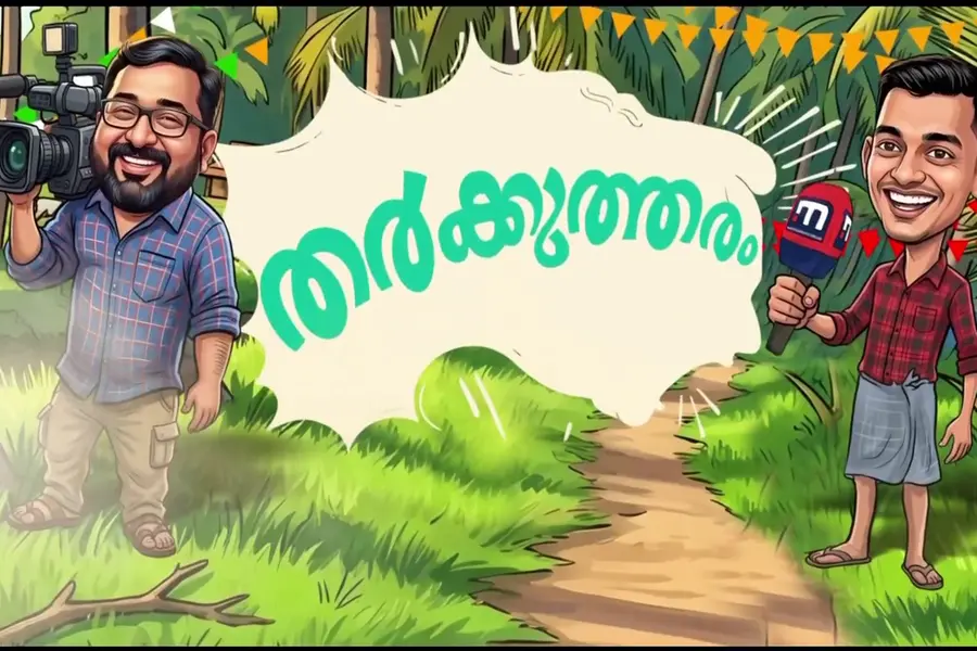 പ്രശാന്തോ മുരളീധരനോ ശ്രീലേഖയോ..? വട്ടിയൂർക്കാവിൽ ഇക്കുറി ആര് വാഴും...?