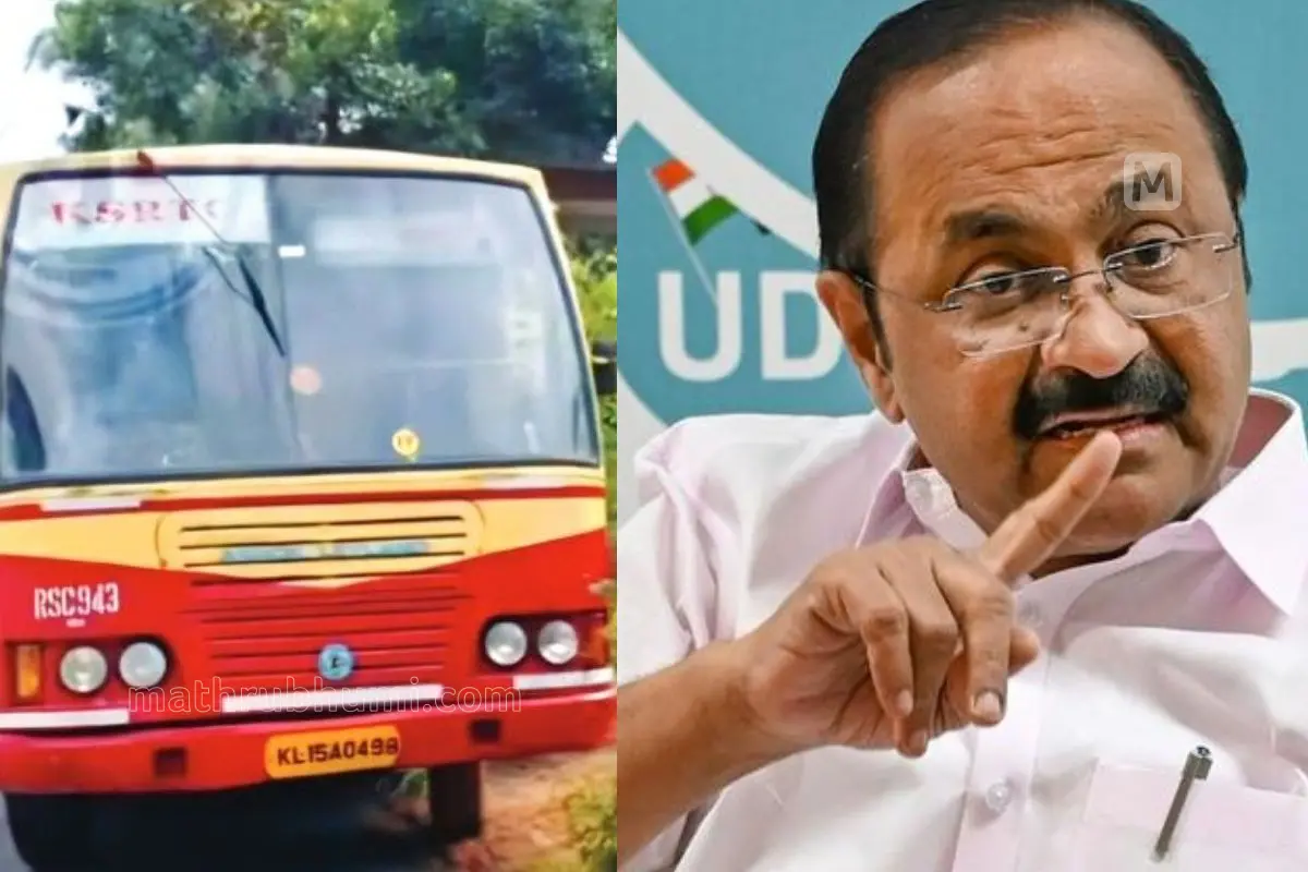 KSRTC, V D Satheesan | Photo: Mathrubhumi