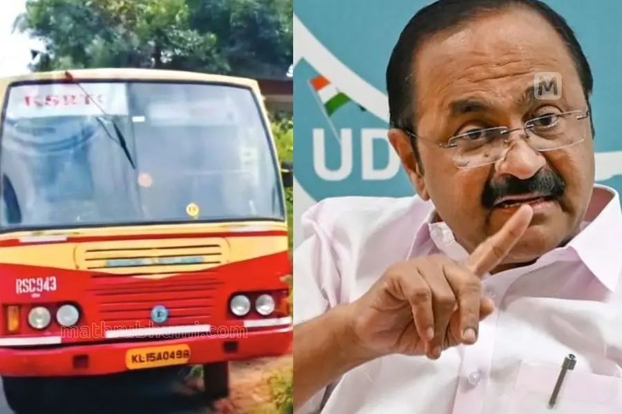 V D Satheesan KSRTC