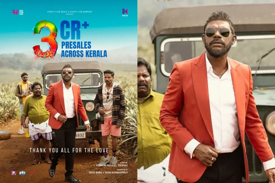 aadu 3