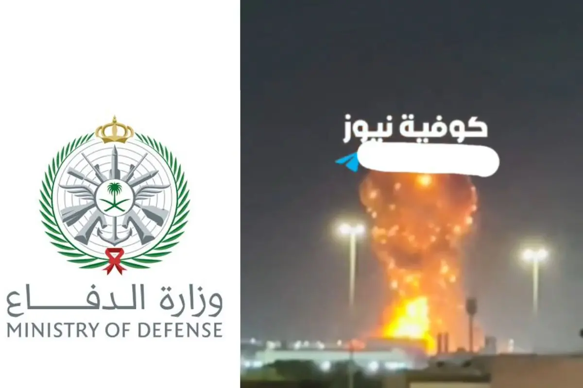 Saudi Explosion| Photo: Screengrab,X