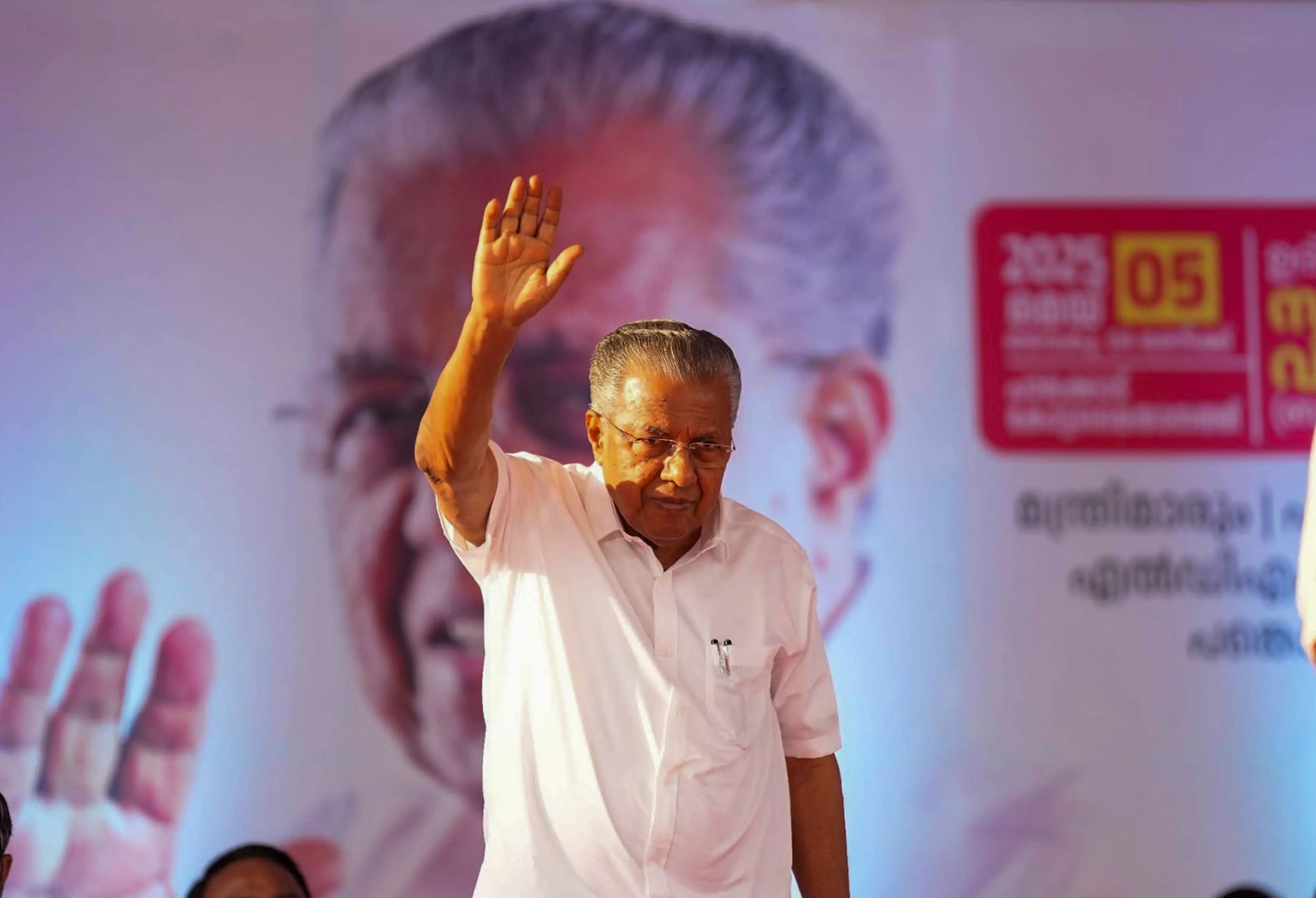 മുഖ്യമന്ത്രി പിണറായി വിജയന്