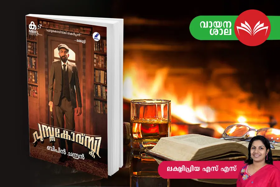 ‘എല്ലാം മുടിഞ്ഞുപോയെന്ന് തോന്നുന്നിടത്തൂന്ന് എന്തെങ്കിലുമൊരു വെളിച്ചം പെട്ടെന്നങ്ങ് തെളിഞ്ഞുവരും’