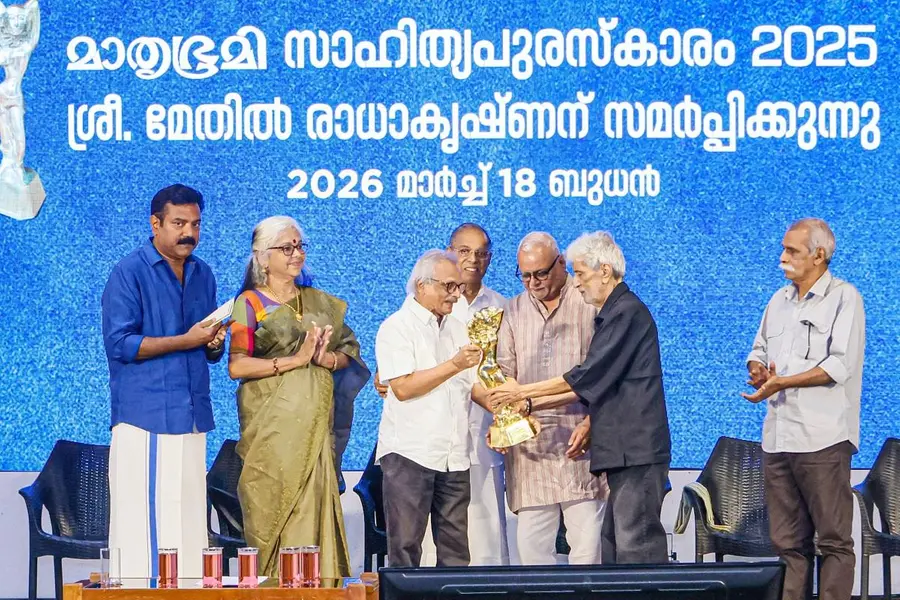 മാതൃഭൂമി സാഹിത്യപുരസ്കാരം മേതിൽ രാധാകൃഷ്ണന് സമ്മാനിച്ചു