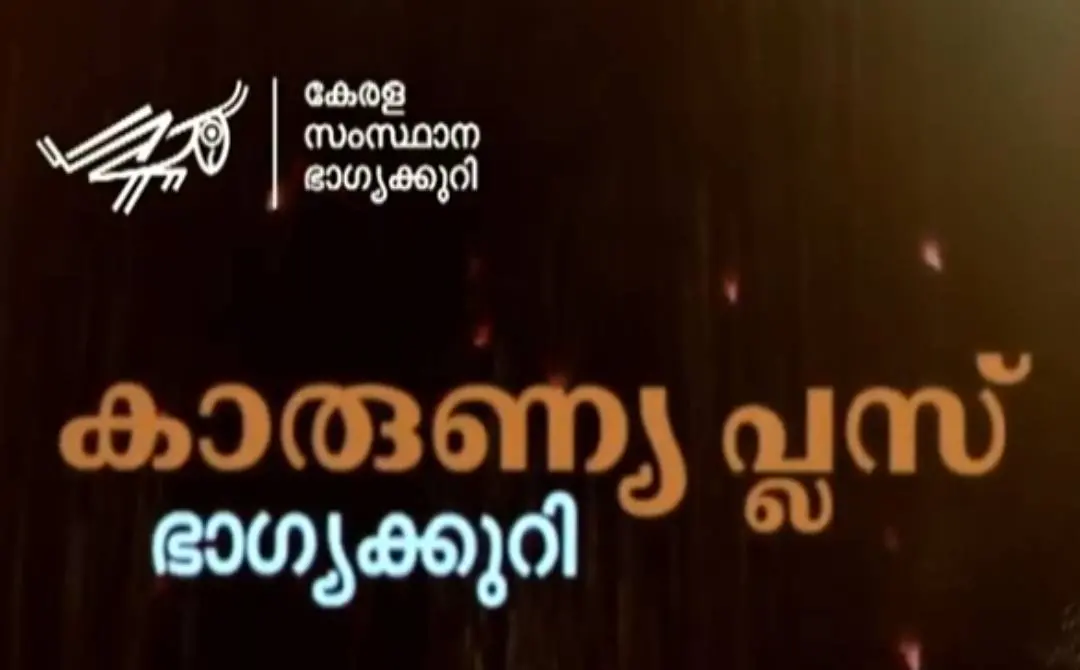 പ്രതീകാത്മക ചിത്രം