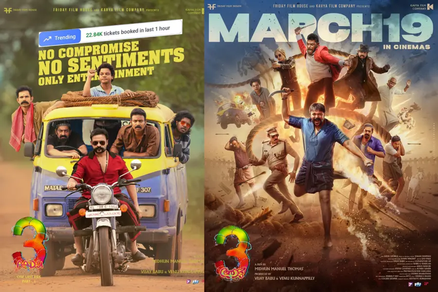 Official poster of Aadu 3 Part 1 featuring Jayasurya as Shaji Pappan with his iconic team and a glimpse of the fantasy world