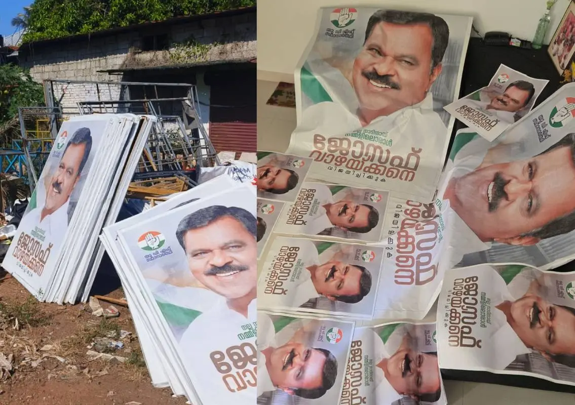 പ്രചരണത്തിനായി അടിച്ച ഫ്ലെക്സുകളും പോസ്റ്ററുകളും | PHOTO: MATHRUBHUMI