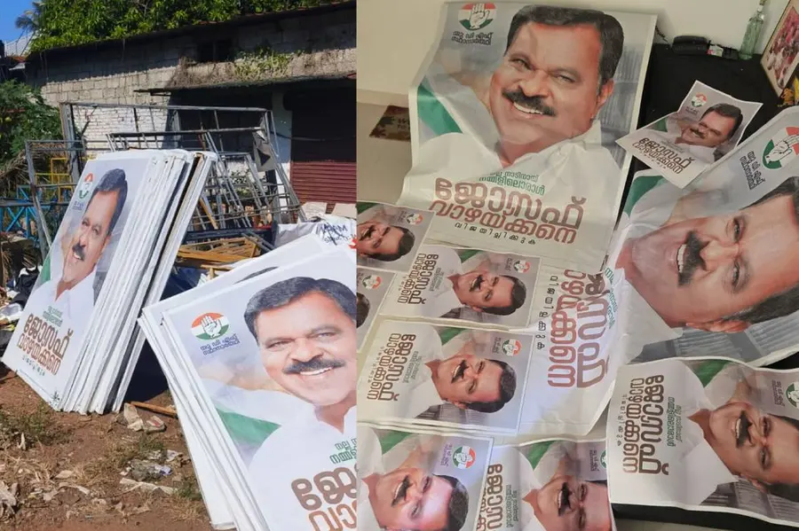 ‘പ്രചാരണത്തിനായി പോസ്റ്ററുകളും ഫ്ളക്സുകളും അടിച്ചു’; സീറ്റ് കിട്ടാത്തതിൽ നിരാശയെന്ന് ജോസഫ് വാഴയ്ക്കൻ