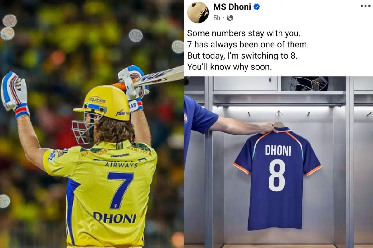 MS Dhoni's Jersey