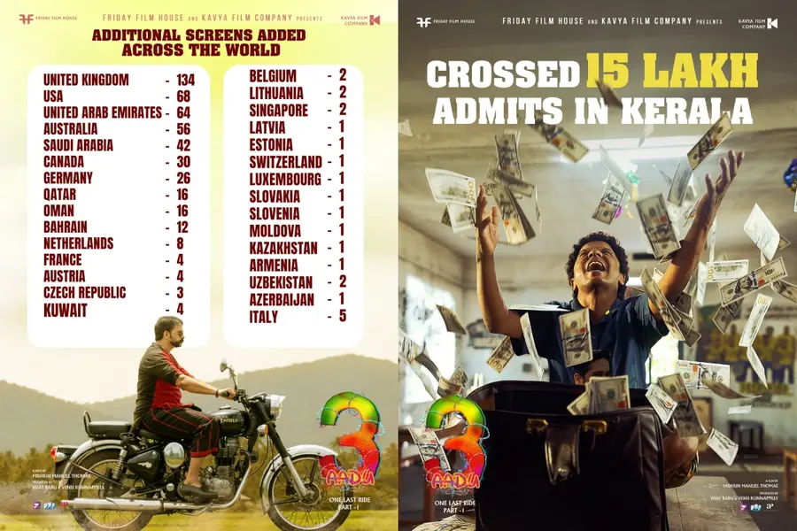 aadu 3