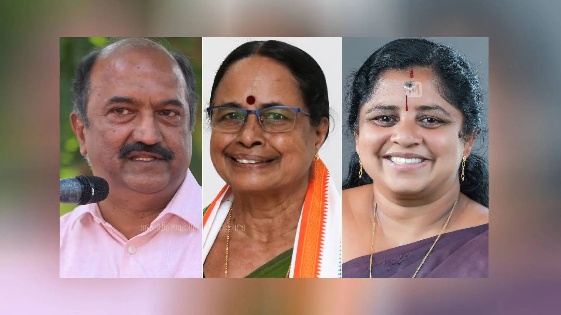 കെ.എൻ. ബാലഗോപാൽ, അയിഷാ പോറ്റി, ആർ. രശ്മി | Photo: Mathrubhumi