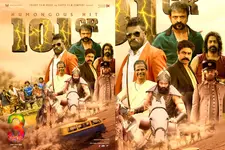 100 കോടി ക്ലബ്ബിൽ രാജകീയ എൻട്രിയുമായി പാപ്പനും പിള്ളേരും; ഏഴുദിനംകൊണ്ട് 101 കോടി കളക്ഷനുമായി ‘ആട് 3’
