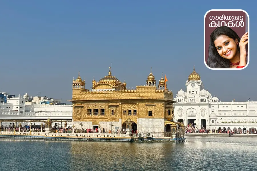 golden temple