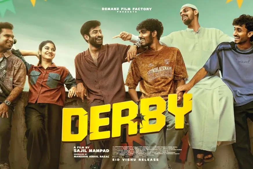 കളർഫുൾ എന്റർടെയ്നർ \"ഡർബി\" നാളെ മുതൽ തിയേറ്ററുകളിൽ