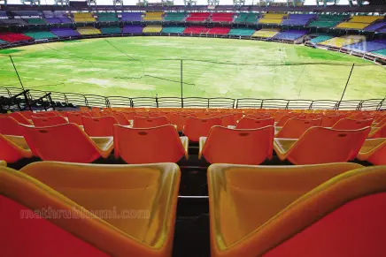 Jawaharlal Nehru International stadium, Kaloor | Mathrubhumi