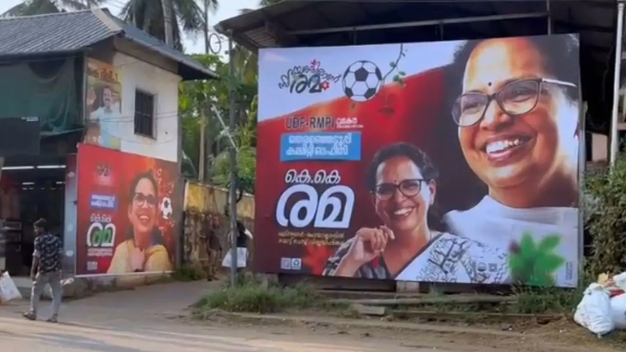 ഫുട്ബോൾ ചിഹ്നം ഉപയോഗിച്ചുള്ള കെ.കെ. രമയുടെ പോസ്റ്ററുകൾ