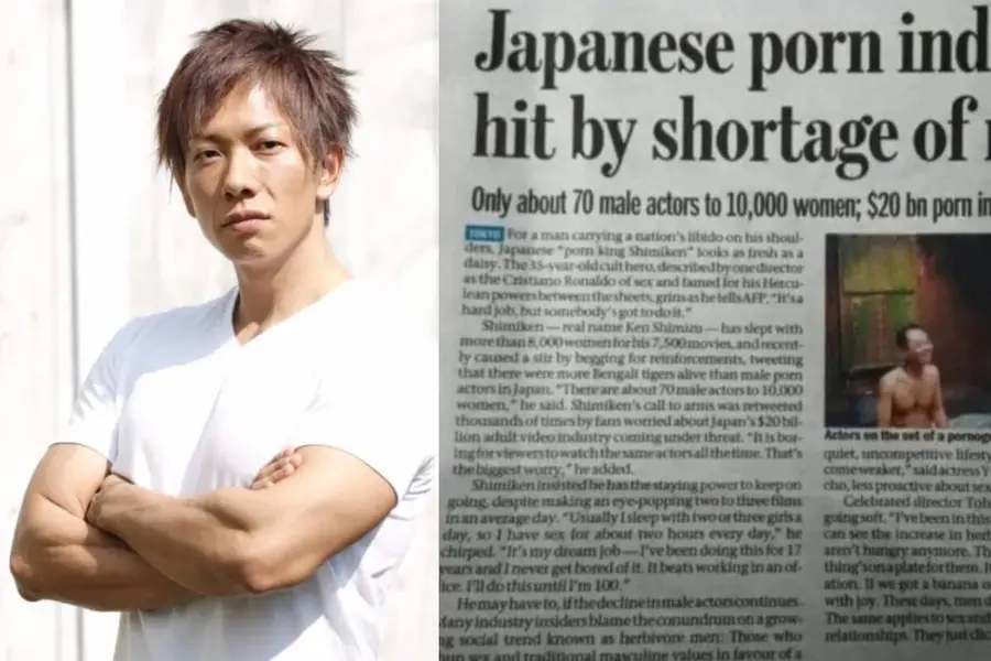 japan adult film industry