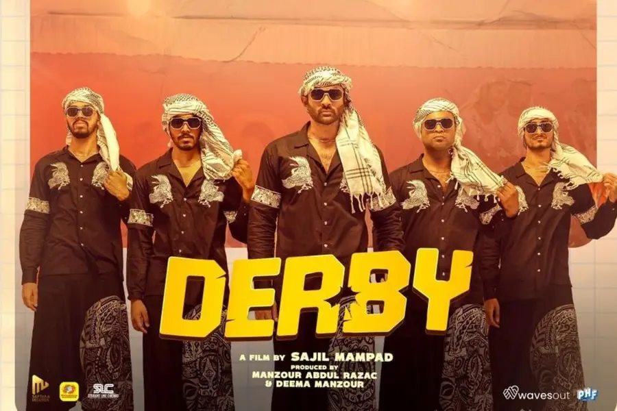 Derby Movie