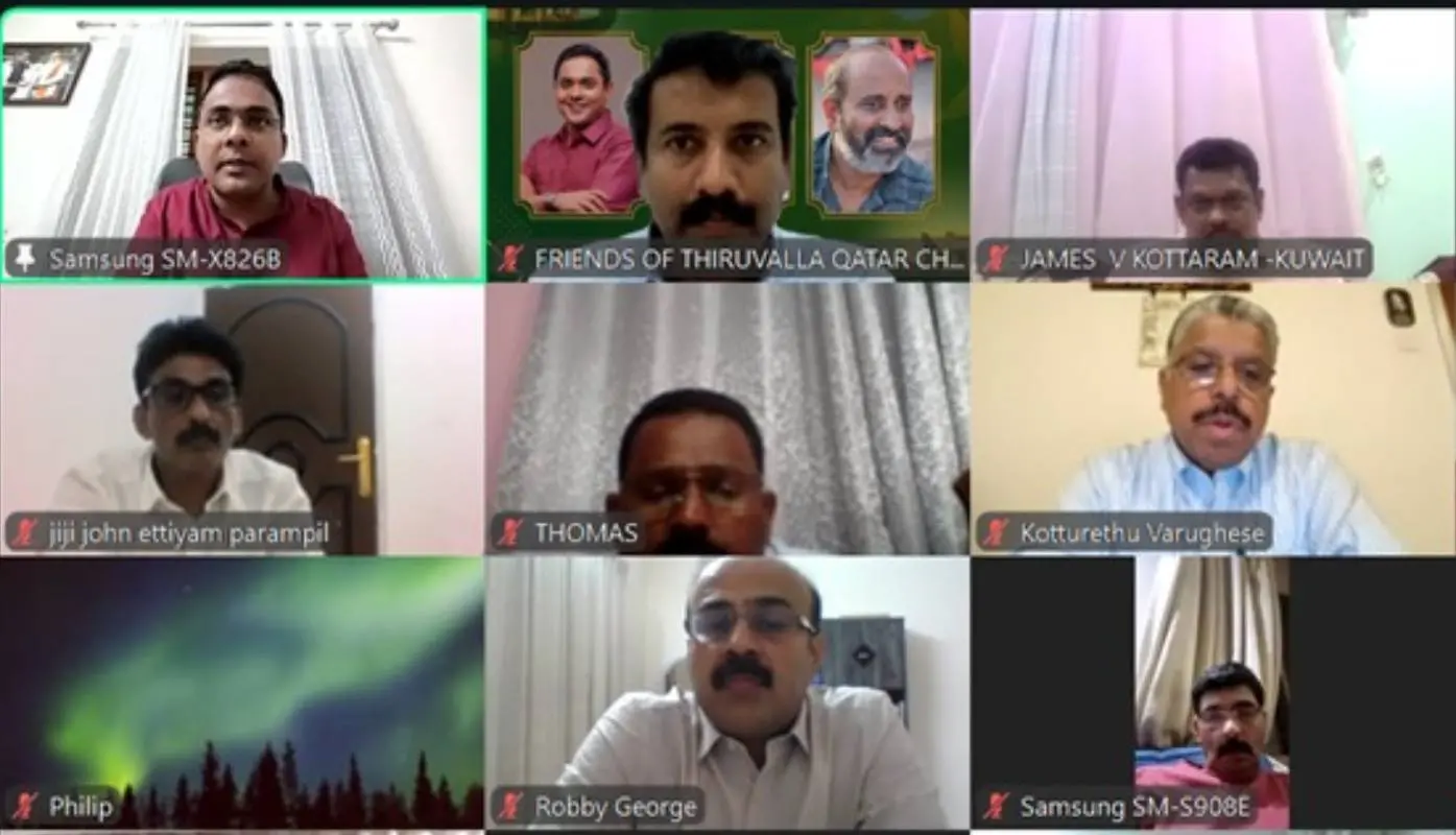മീറ്റിങ്ങില്നിന്ന്