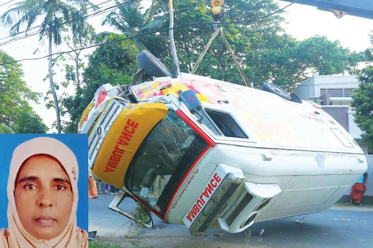 കാടാങ്കോട് ജങ്ഷനുസമീപം മറിഞ്ഞ ആംബുലന്സ് അപകടസ്ഥലത്തുനിന്ന് ക്രെയിനുപയോഗിച്ച് മാറ്റുന്നു. ഇന്സെറ്റില് മരിച്ച ജോറാമ്മ