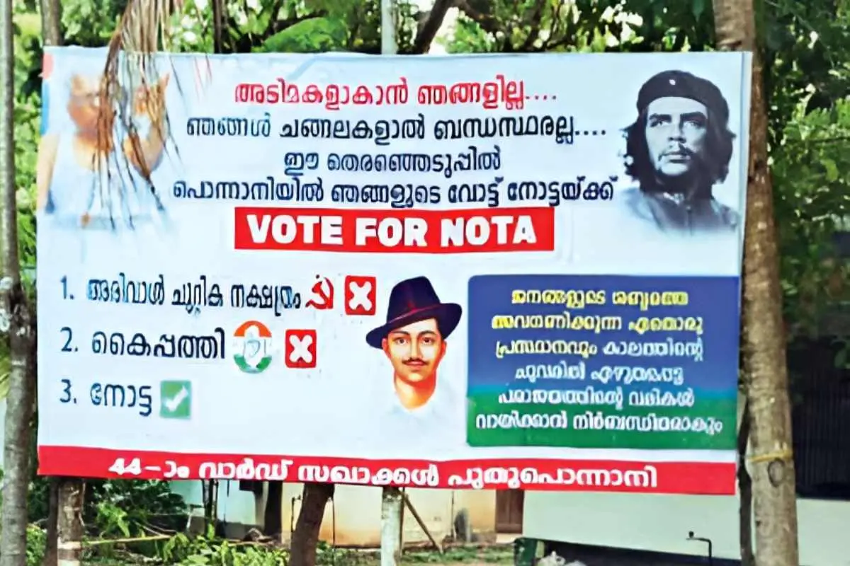 നോട്ടയ്ക്ക് വോട്ടഭ്യർഥിച്ച് പുതുപൊന്നാനിയിൽ സ്ഥാപിച്ച ഫ്ലക്സ് ബോർഡ്