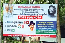 LDF സ്ഥാനാർഥിക്കെതിരേ അതൃപ്തി; പൊന്നാനിയിൽ നോട്ടയ്ക്ക് വോട്ടഭ്യർഥിച്ച് 'സഖാക്കളുടെ' പേരിൽ ബോർഡ്