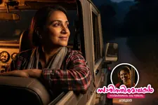 മുഖത്ത് വന്നു തൊട്ട തണുത്ത കാറ്റിൽ എന്നെത്തന്നെ മറന്ന ആ യാത്രയിൽ