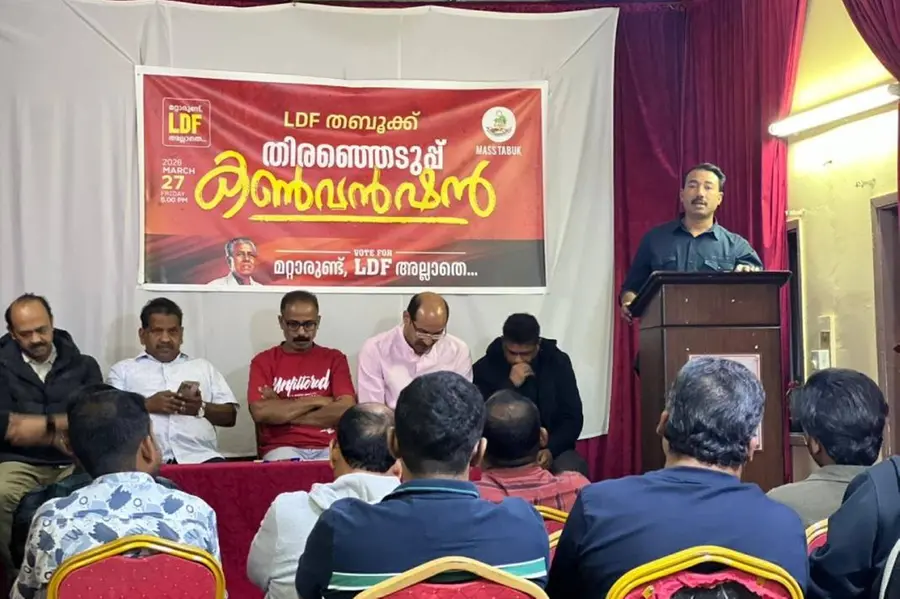 എൽ.ഡി.എഫ്. തുടർഭരണത്തിനായി തബൂക്കിൽ മാസ്സ് തിരഞ്ഞെടുപ്പ് കൺവെൻഷൻ സംഘടിപ്പിച്ചു