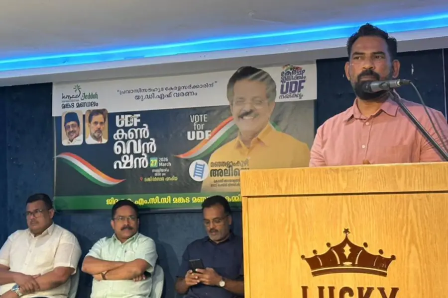മഞ്ഞളാംകുഴി അലിയുടെ തിരഞ്ഞെടുപ്പ് പ്രചരണാർഥം ജിദ്ദയിൽ കൺവൻഷൻ സംഘടിപ്പിച്ചു