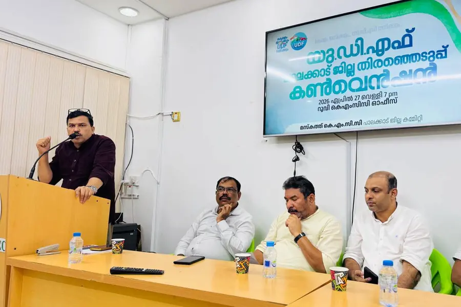 പാലക്കാട് ജില്ലാതല തെരഞ്ഞെടുപ്പ് കൺവെൻഷൻ സംഘടിപ്പിച്ച് മസ്കറ്റ് കെഎംസിസി