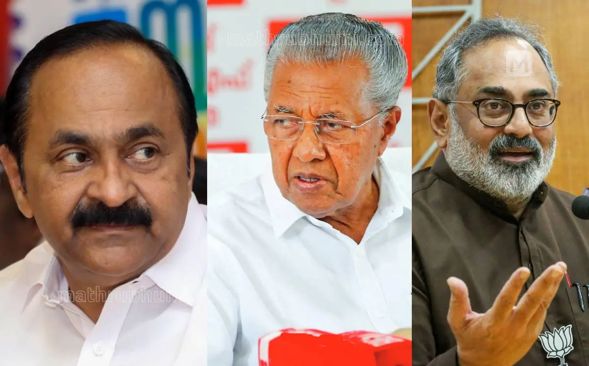 പ്രതിപക്ഷ നേതാവ് വി.ഡി.സതീശന്, മുഖ്യമന്ത്രി പിണറായി വിജയന്, ബിജെപി അധ്യക്ഷന് രാജീവ് ചന്ദ്രശേഖര് |ഫോട്ടോ:മാതൃഭൂമി