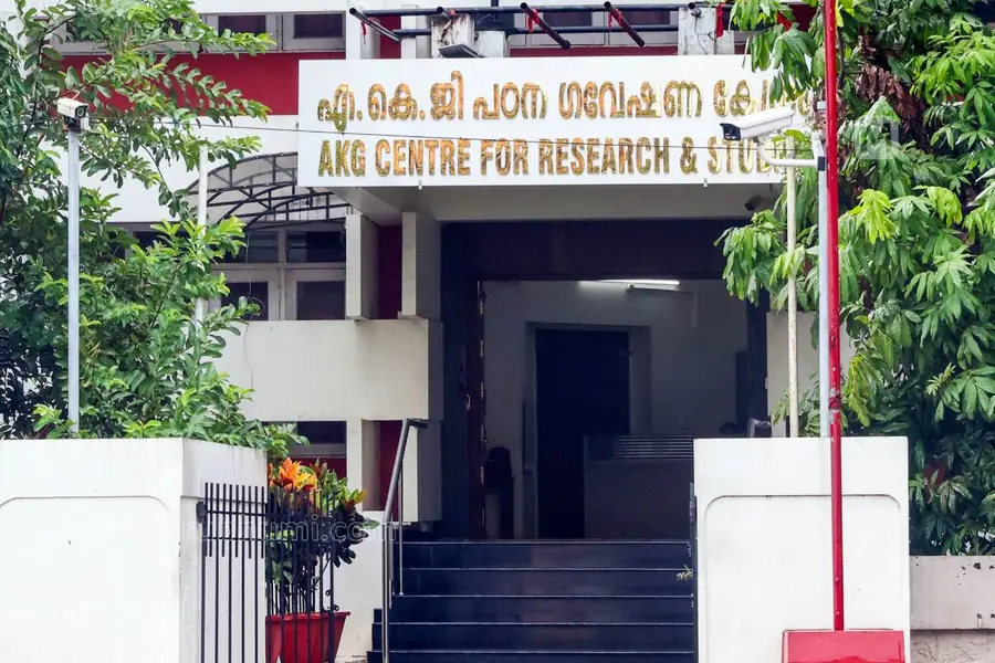എ.കെ.ജി. സെന്ററിന് ഭൂമിയനുവദിച്ച ഫയൽ കാണാനില്ല, ആർക്കൈവ്‌സിലുമില്ലെന്ന് വിവരാവകാശ രേഖ