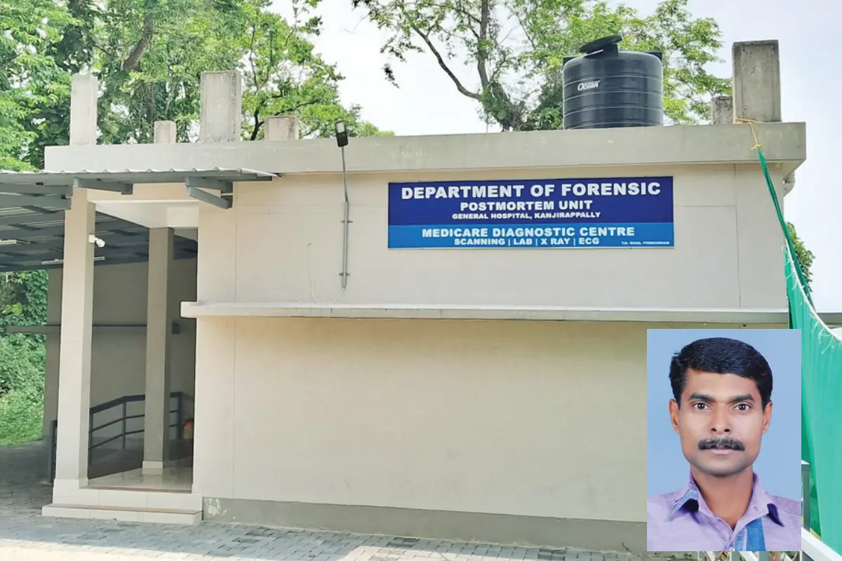 കാഞ്ഞിരപ്പള്ളി ജനറൽ ആശുപത്രിയിലെ മോർച്ചറി, ഇൻസൈറ്റിൽ ജോമി ജോസഫ്