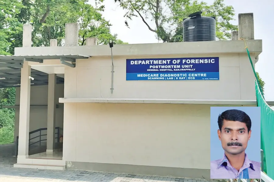 കാഞ്ഞിരപ്പള്ളി ജനറൽ ആശുപത്രിയിൽ കേടായ ഫ്രീസറിൽ സൂക്ഷിച്ച മൃതദേഹം അഴുകി; രണ്ട് ജീവനക്കാർക്ക് സസ്പെൻഷൻ