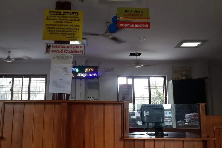 rto kollam