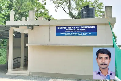 Body kept at mortuary of govt hospital in Kottayam rots; staff suspended after kin protest