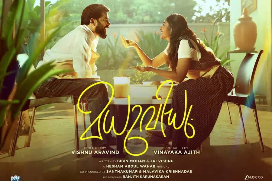 Madhuvidhu